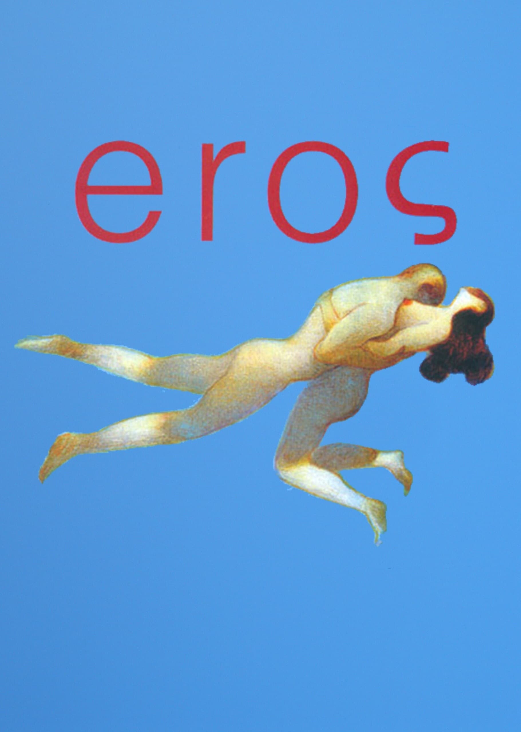 постер Эрос